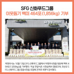 [카드뉴스] 경기 의정부시 주요뉴스 (10월 13일)