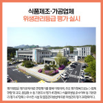 [카드뉴스] 경기 의정부시 주요뉴스 (10월 13일)