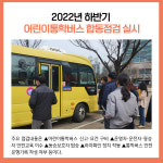 [카드뉴스] 경기 고양시 주요뉴스 (10월 13일)