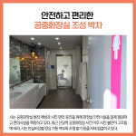 [카드뉴스] 경기 파주시 주요뉴스 (10월 13일)