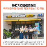 [카드뉴스] 경기 남양주시 주요뉴스 (10월 13일)