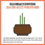 [카드뉴스] 강원 평창군 주요뉴스 (10월 14일)