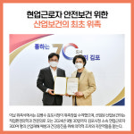 [카드뉴스] 경기 김포시 주요뉴스 (10월 17일)