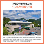 [카드뉴스] 강원 영월군 주요뉴스 (10월 18일)