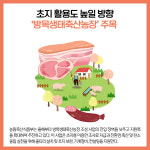 [카드뉴스] 강원도 주요뉴스 (10월 18일)
