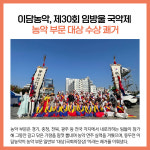 [카드뉴스] 경기 동두천시 주요뉴스 (10월 20일)