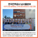 [카드뉴스] 경기 하남시 주요뉴스 (10월 20일)