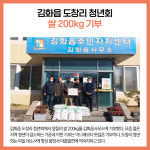 [카드뉴스] 강원 철원군 주요뉴스 (10월 20일)