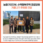 [카드뉴스] 경기 구리시 주요뉴스 (10월 21일)