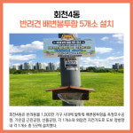 [카드뉴스] 경기 양주시 주요뉴스 (10월 21일)