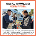 에코자동차종합정비주 | [카드뉴스] 경기 이천시 주요뉴스 (10월 21일)