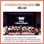 [카드뉴스] 경기도 주요뉴스 (10월 24일)
