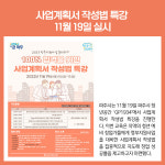 [카드뉴스] 경기 파주시 주요뉴스 (10월 24일)