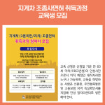 [카드뉴스] 경기 안성시 주요뉴스 (10월 25일)