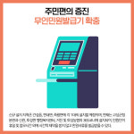 [카드뉴스] 강원 고성군 주요뉴스 (10월 25일)