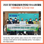 [카드뉴스] 경기 가평군 주요뉴스 (10월 25일)