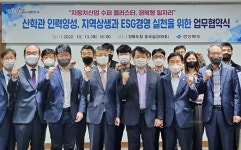 영천시, 지역 산업구조, 미래차 중심 개편 착수...지역 신영, 한중엔시에스, 화신 동참