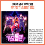 [카드뉴스] 강원 평창군 주요뉴스 (10월 26일)