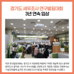 [카드뉴스] 경기 의정부시 주요뉴스 (10월 26일)