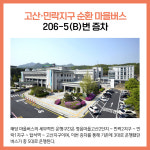 [카드뉴스] 경기 의정부시 주요뉴스 (10월 26일)