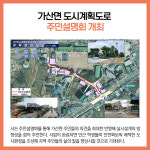 [카드뉴스] 경기 포천시 주요뉴스 (10월 26일)