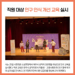 [카드뉴스] 경기 파주시 주요뉴스 (10월 26일)