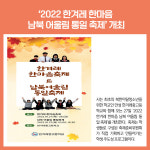 [카드뉴스] 경기 안성시 주요뉴스 (10월 26일)
