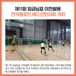 [카드뉴스] 경기 이천시 주요뉴스 (10월 26일)