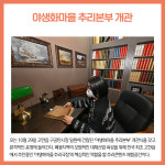 [카드뉴스] 강원 정선군 주요뉴스 (10월 27일)