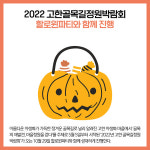 [카드뉴스] 강원 정선군 주요뉴스 (10월 27일)