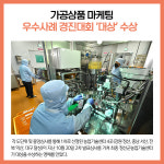 [카드뉴스] 강원 정선군 주요뉴스 (10월 27일)