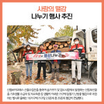 [카드뉴스] 강원 정선군 주요뉴스 (10월 27일)