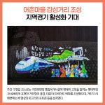 [카드뉴스] 강원 고성군 주요뉴스 (10월 27일)