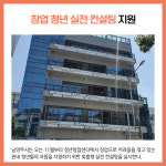 [카드뉴스] 경기 남양주시 주요뉴스 (10월 27일)