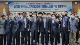 영천시, 지역 산업구조, 미래차 중심 개편 착수...신영, 한중엔시에스, 화신 동참