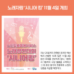 [카드뉴스] 경기 파주시 주요뉴스 (10월 28일)