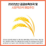 [카드뉴스] 강원 고성군 주요뉴스 (10월 28일)