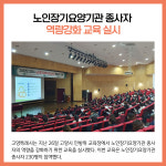 [카드뉴스] 경기 고양시 주요뉴스 (10월 28일)