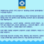 [카드뉴스] 안양시, 평생학습-ZONE 원데이클래스 수강생 모집