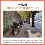 [카드뉴스] 경기 의정부시 주요뉴스 (10월 31일)