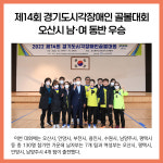 [카드뉴스] 경기 오산시 주요뉴스 (10월 31일)