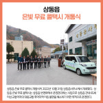 [카드뉴스] 강원 영월군 주요뉴스 (10월 31일)