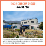 [카드뉴스] 강원 양구군 주요뉴스 (10월 31일)