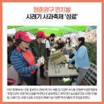 [카드뉴스] 강원 양구군 주요뉴스 (10월 31일)