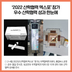 [카드뉴스] 경기도 주요뉴스 (11월 1일)