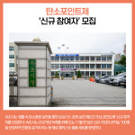 [카드뉴스] 강원 속초시 주요뉴스 (11월 1일)
