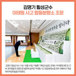 [카드뉴스] 강원 횡성군 주요뉴스 (11월 1일)