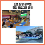 [카드뉴스] 경기 의정부시 주요뉴스 (11월 1일)