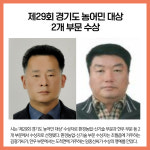 [카드뉴스] 경기 광주시 주요뉴스 (11월 1일)