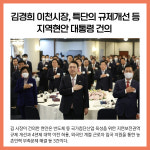 [카드뉴스] 경기 이천시 주요뉴스 (11월 1일)